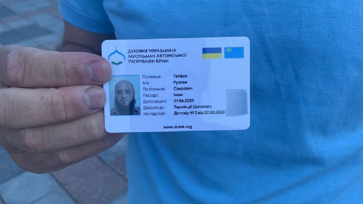 Муфтій Криму зробив перші ID-картки для імамів Духовного управління мусульман